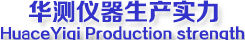豸